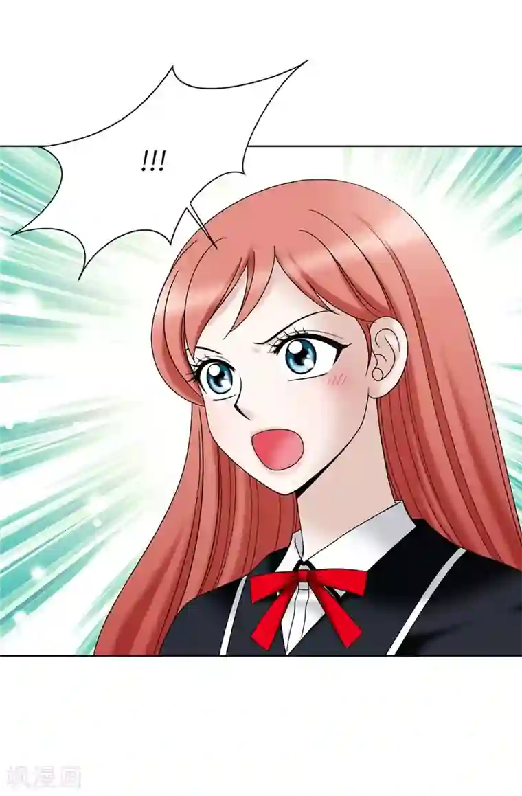 我不是女神第52话 回不去了