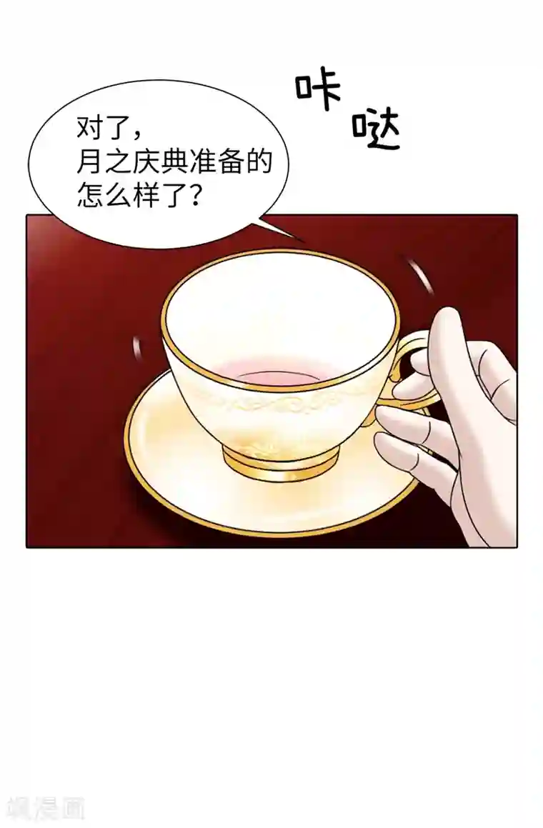 我不是女神第53话 隔墙有耳