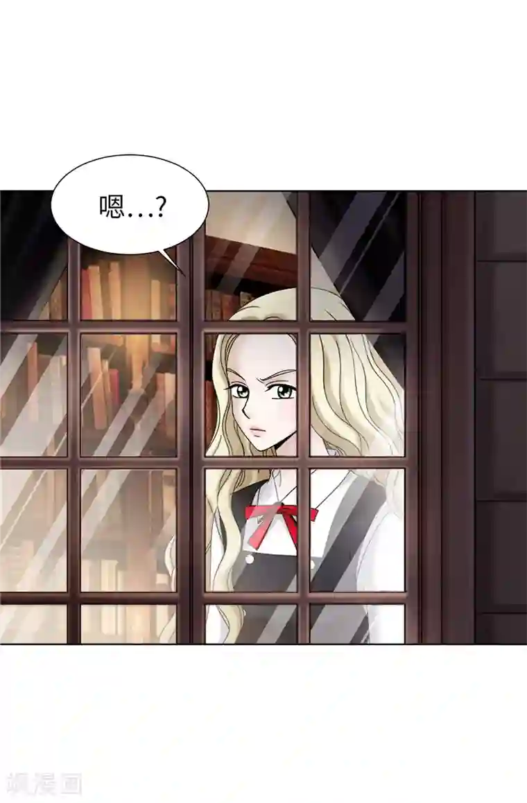 我不是女神第53话 隔墙有耳