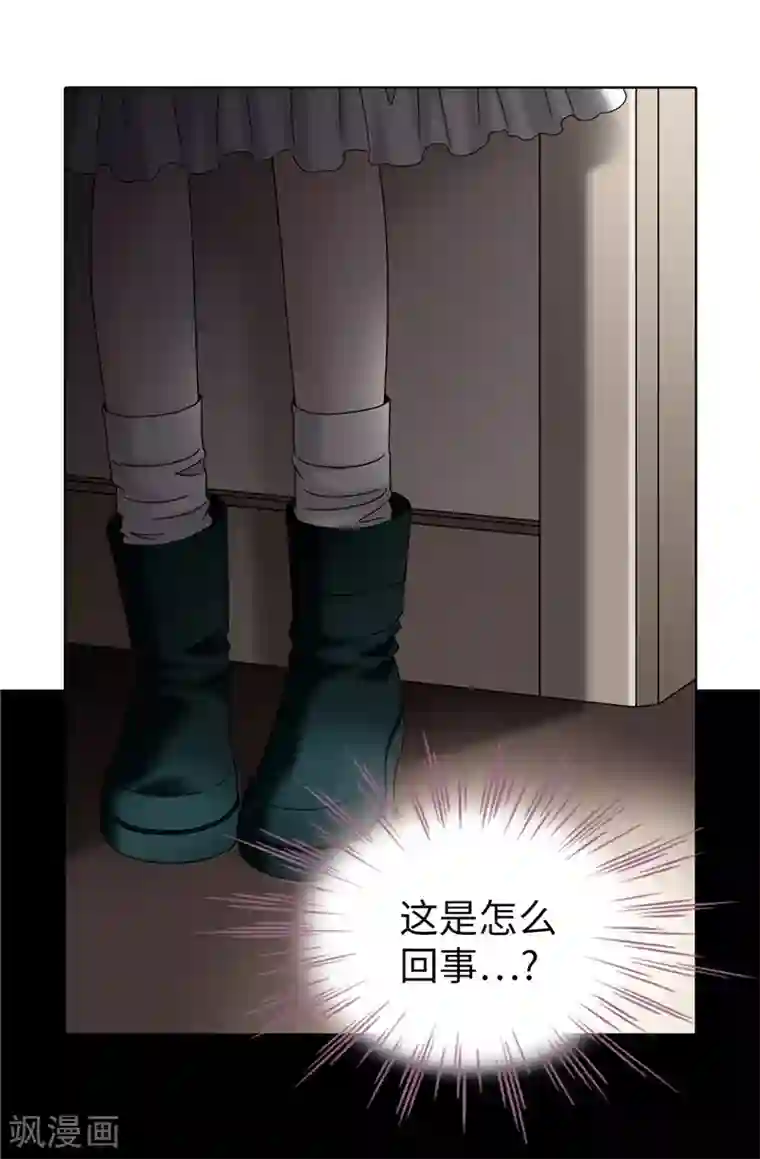 我不是女神第53话 隔墙有耳