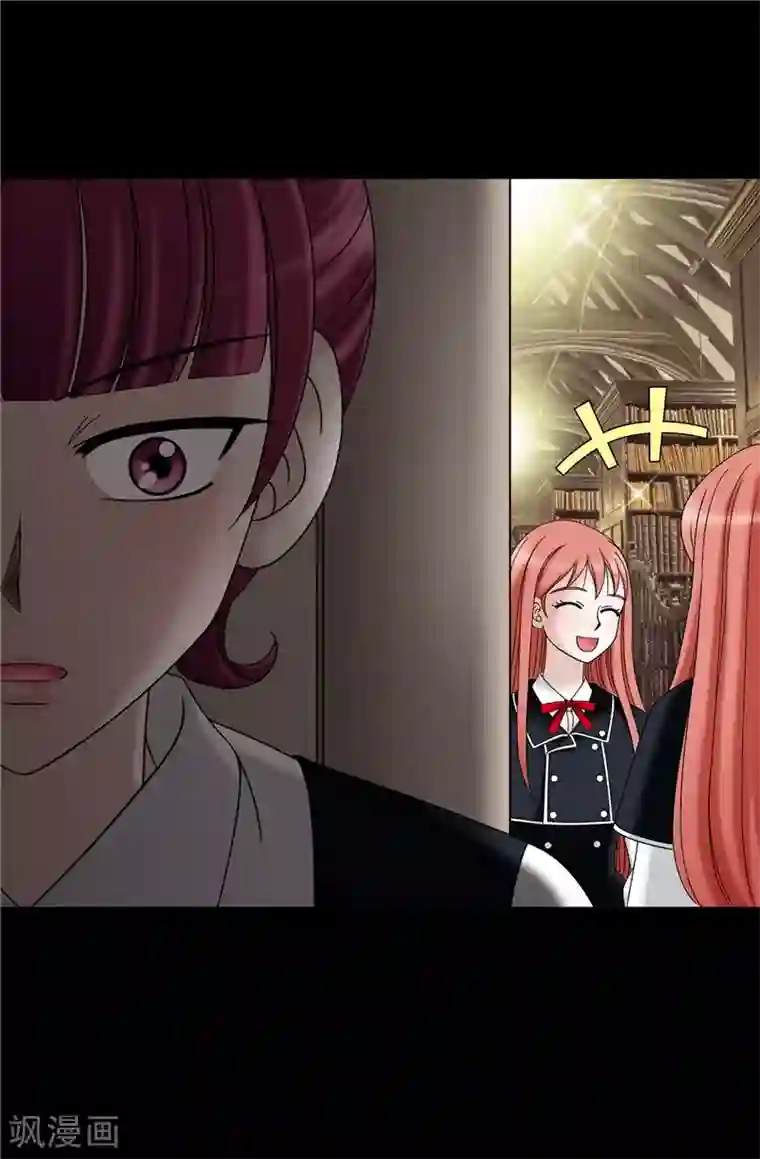 我不是女神第53话 隔墙有耳