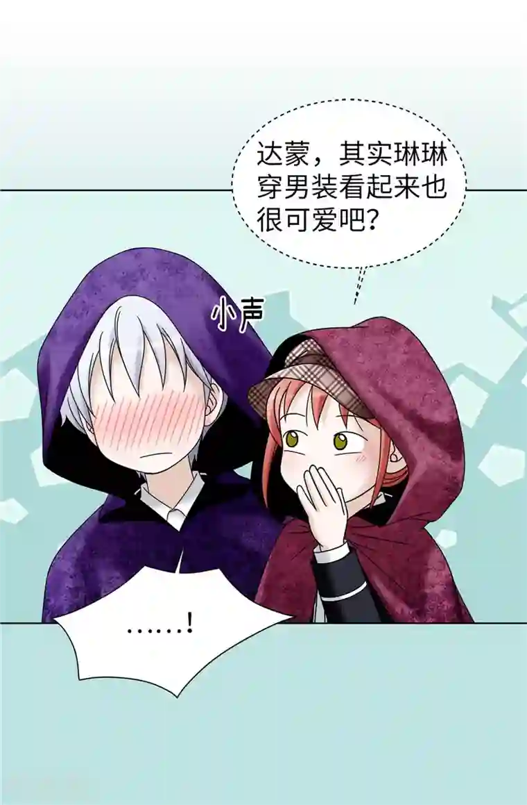 我不是女神第54话 潜入男生宿舍