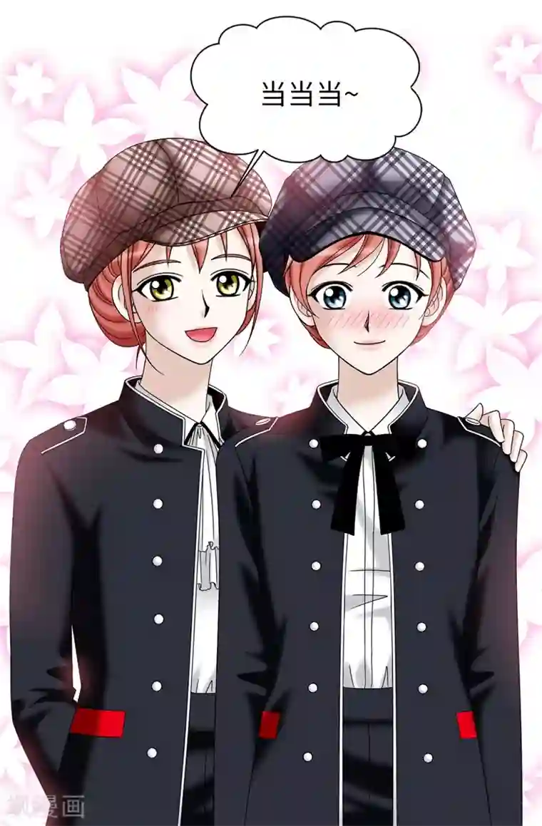 我不是女神第54话 潜入男生宿舍