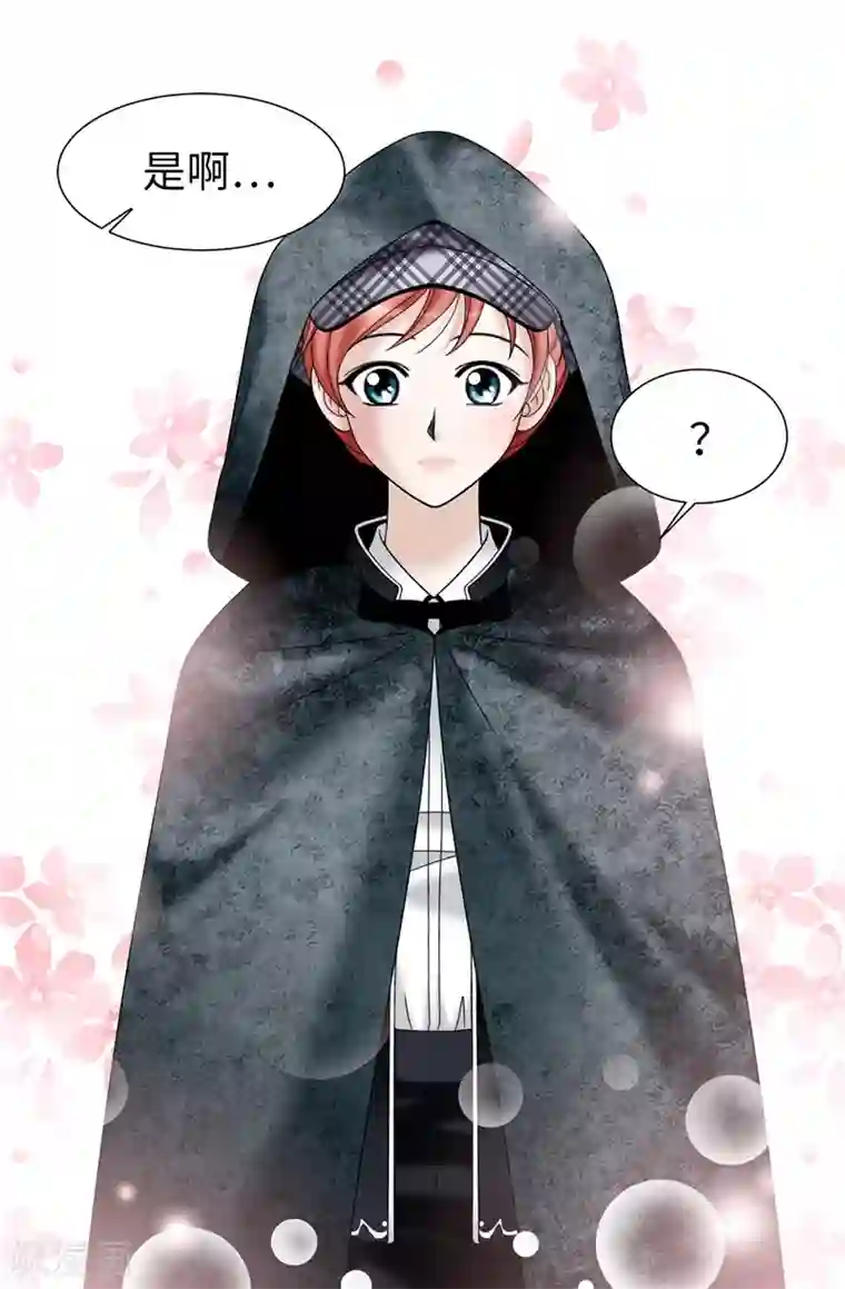 我不是女神第54话 潜入男生宿舍