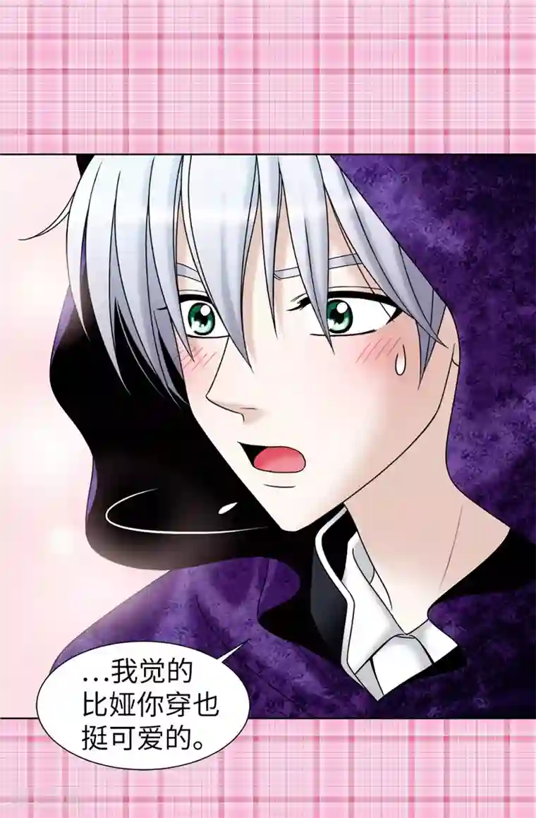 我不是女神第54话 潜入男生宿舍