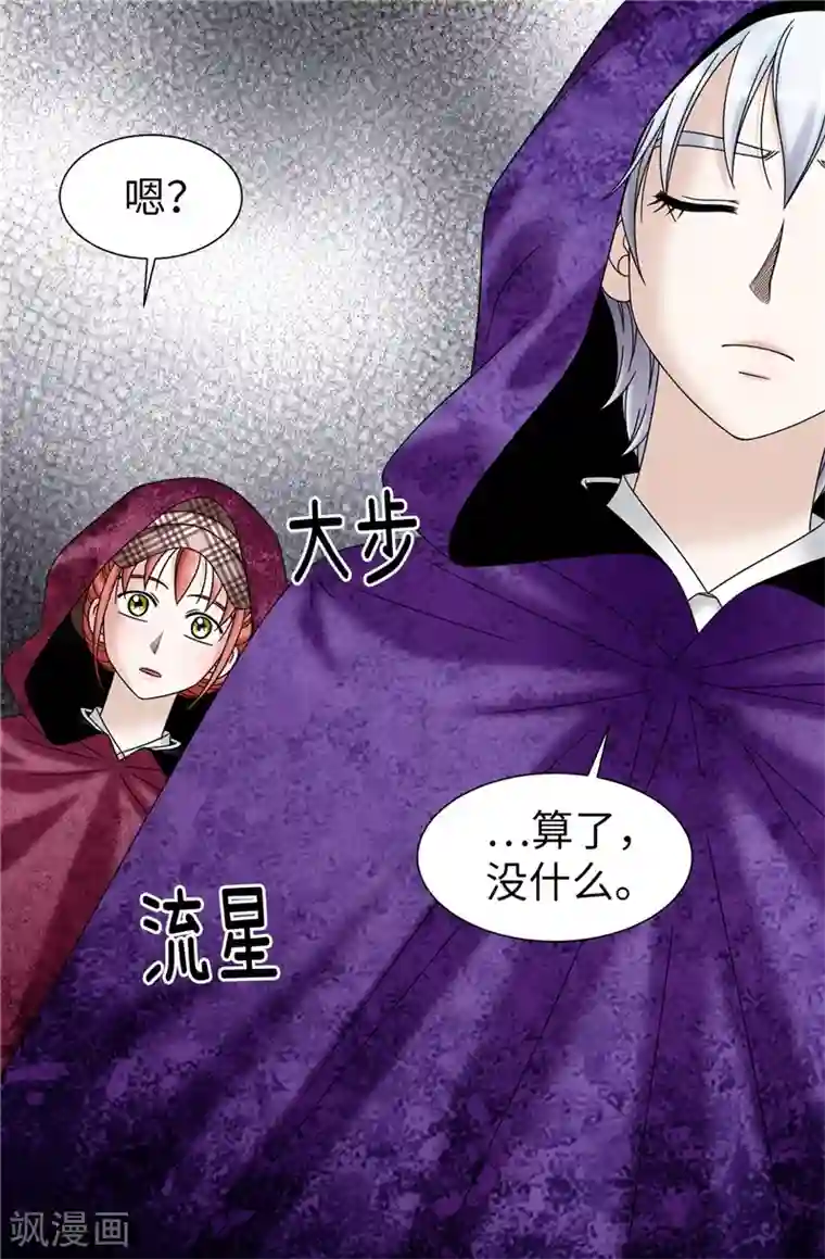 我不是女神第54话 潜入男生宿舍