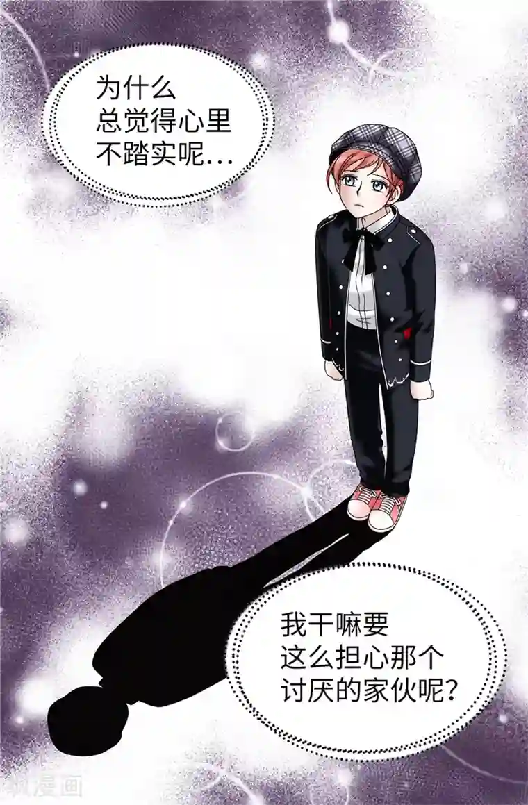 我不是女神第54话 潜入男生宿舍