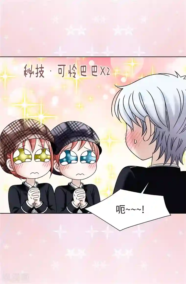 我不是女神第54话 潜入男生宿舍