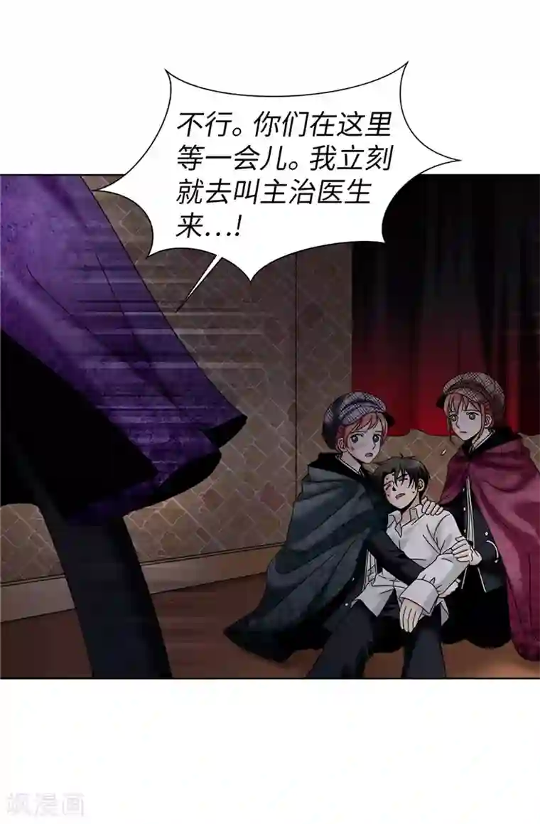 我不是女神第55话 赛克中了血毒