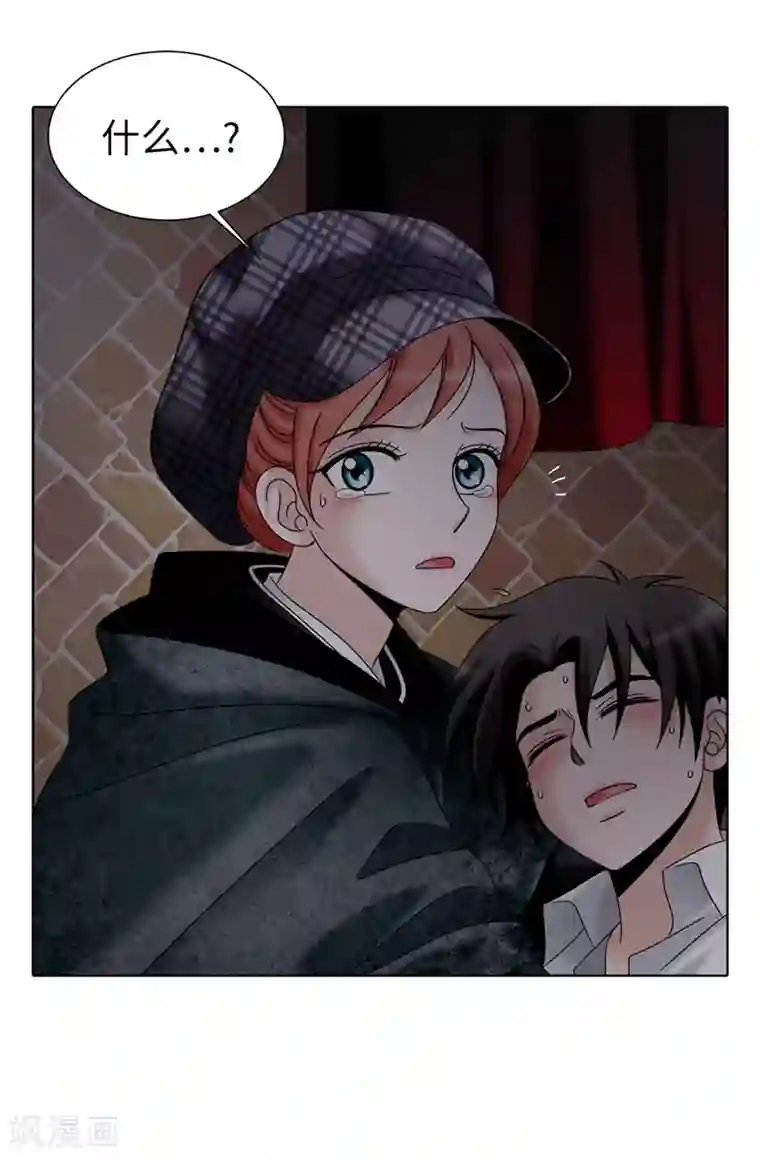 我不是女神第55话 赛克中了血毒