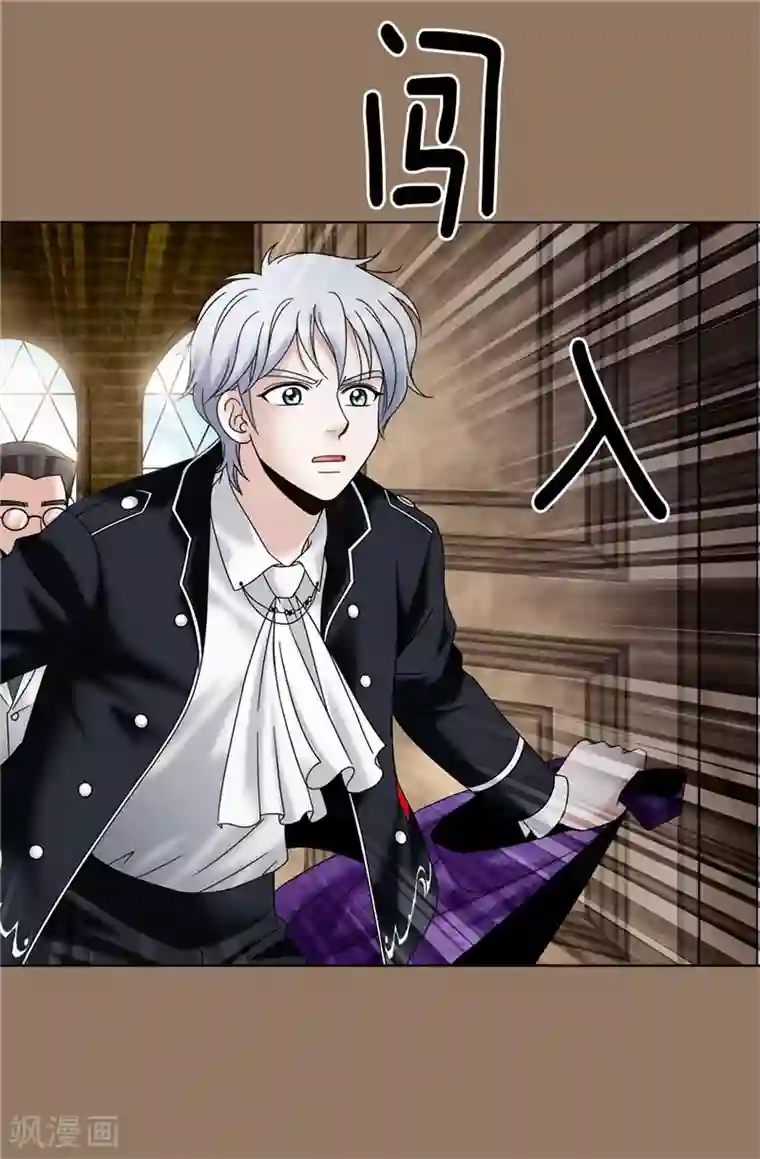 我不是女神第55话 赛克中了血毒