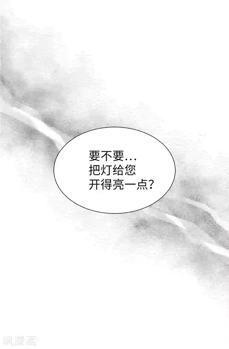 我不是女神第55话 赛克中了血毒