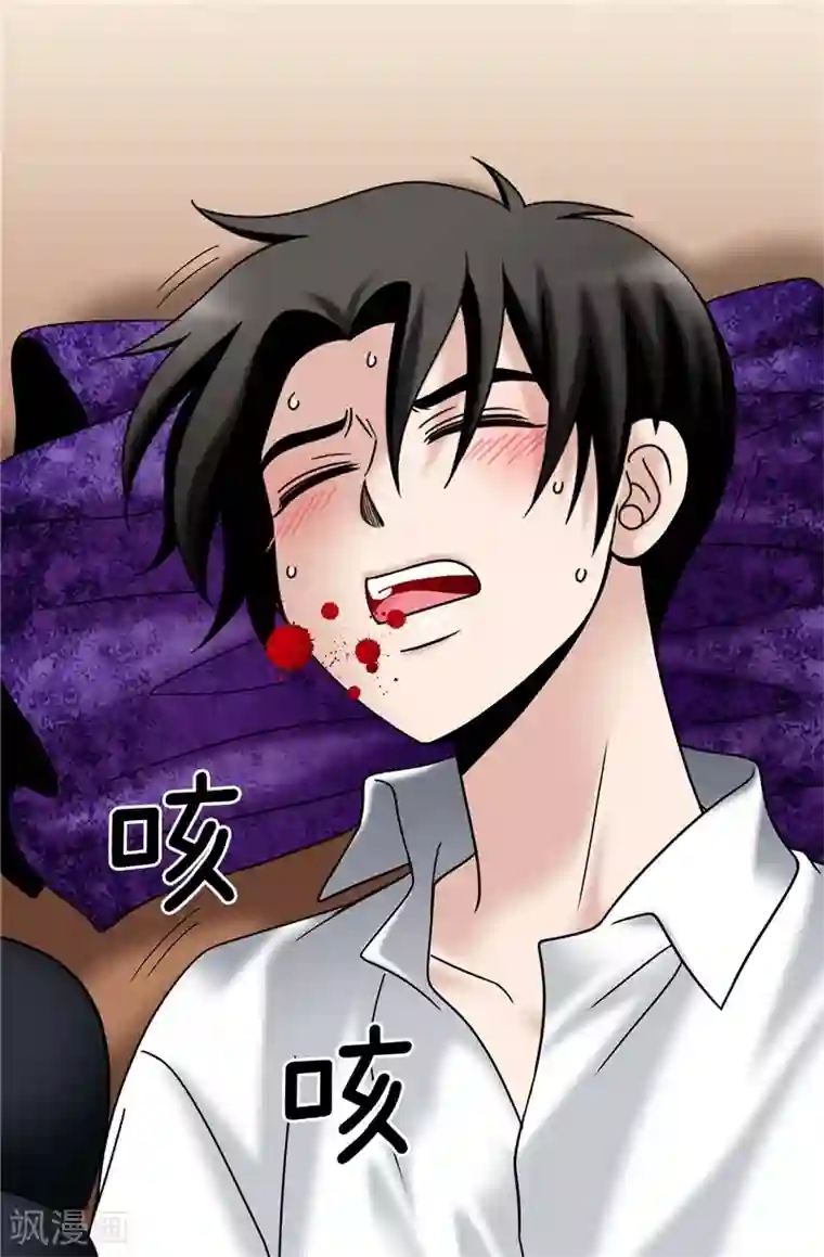 我不是女神第55话 赛克中了血毒