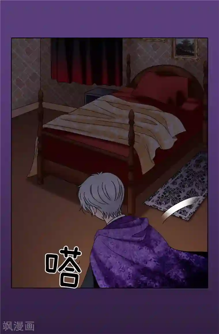 我不是女神第55话 赛克中了血毒