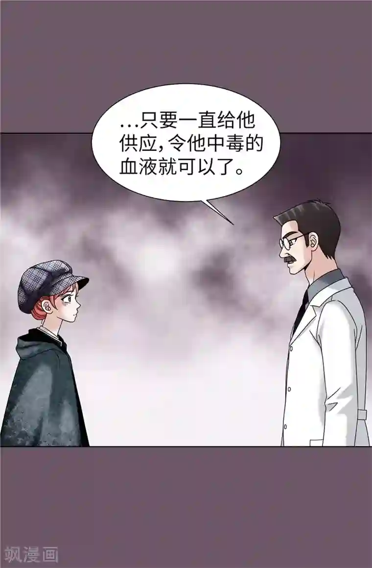 我不是女神第56话 缓解症状的唯一方法