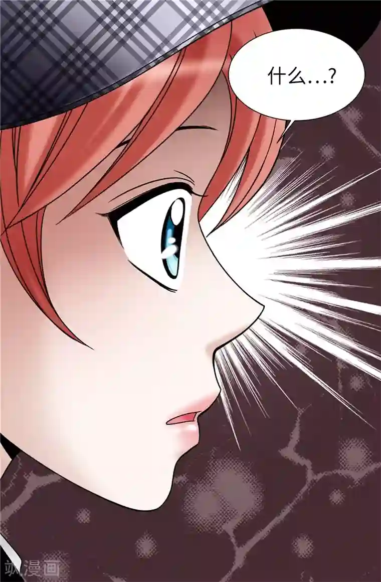 我不是女神第56话 缓解症状的唯一方法