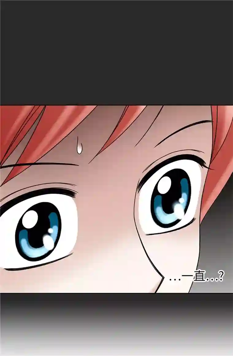 我不是女神第56话 缓解症状的唯一方法