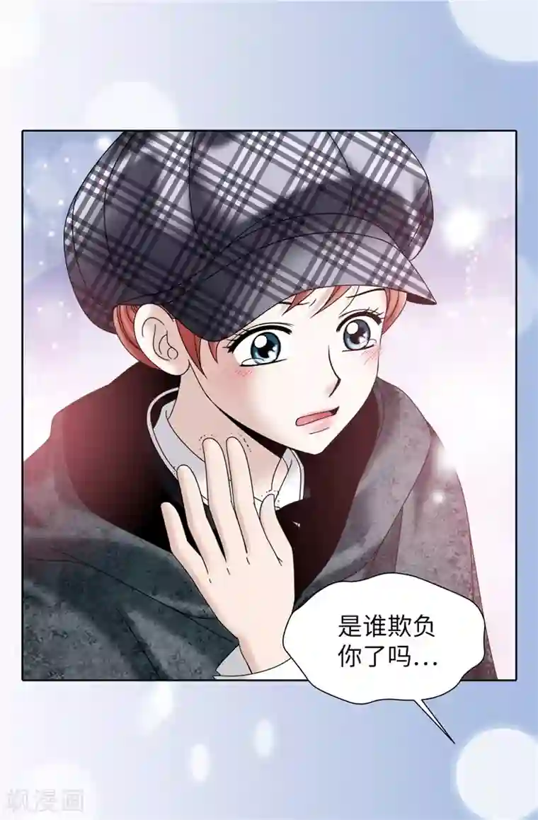 我不是女神第56话 缓解症状的唯一方法