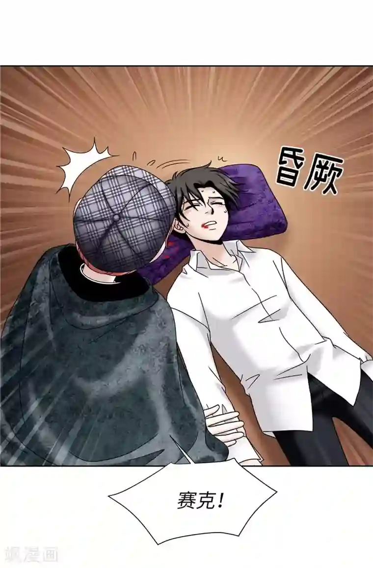 我不是女神第56话 缓解症状的唯一方法