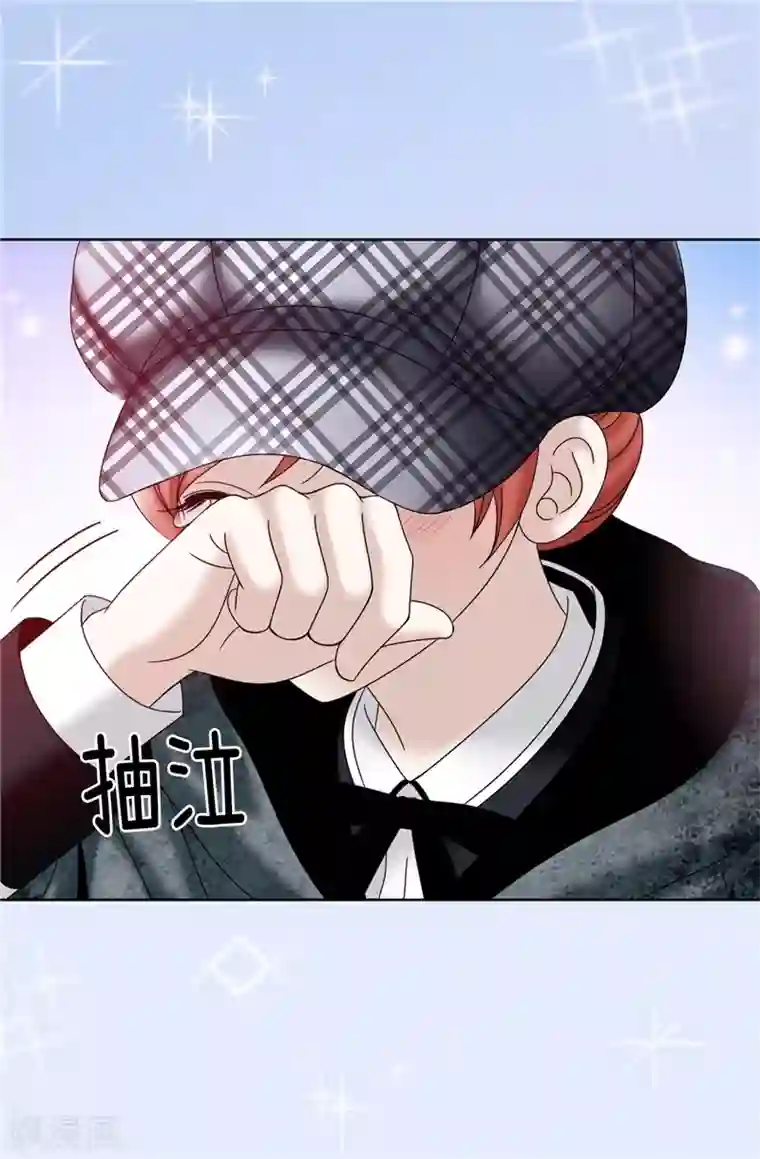 我不是女神第56话 缓解症状的唯一方法