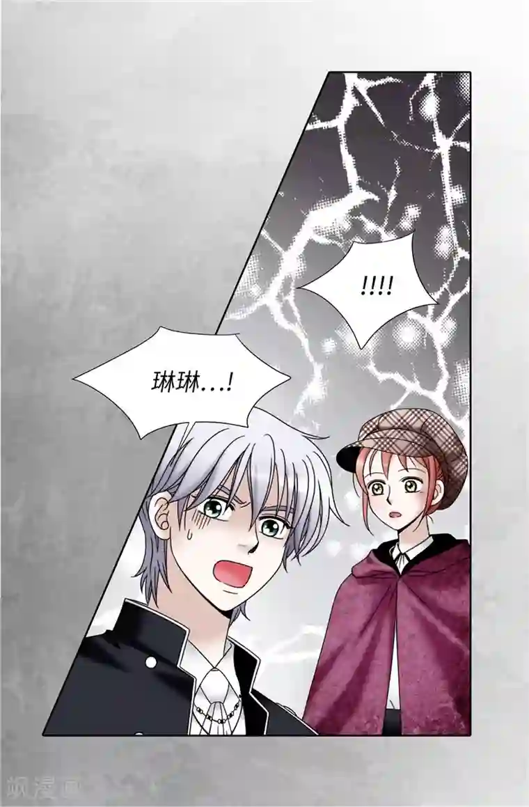 我不是女神第56话 缓解症状的唯一方法