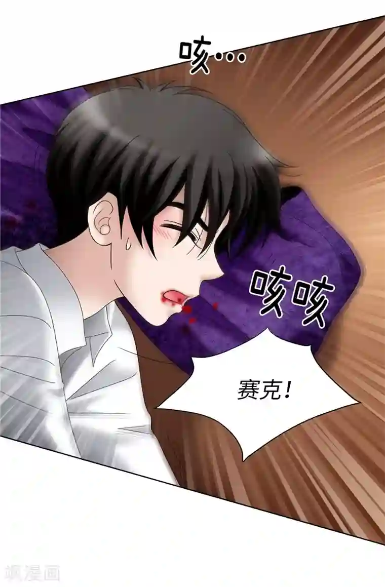 我不是女神第56话 缓解症状的唯一方法