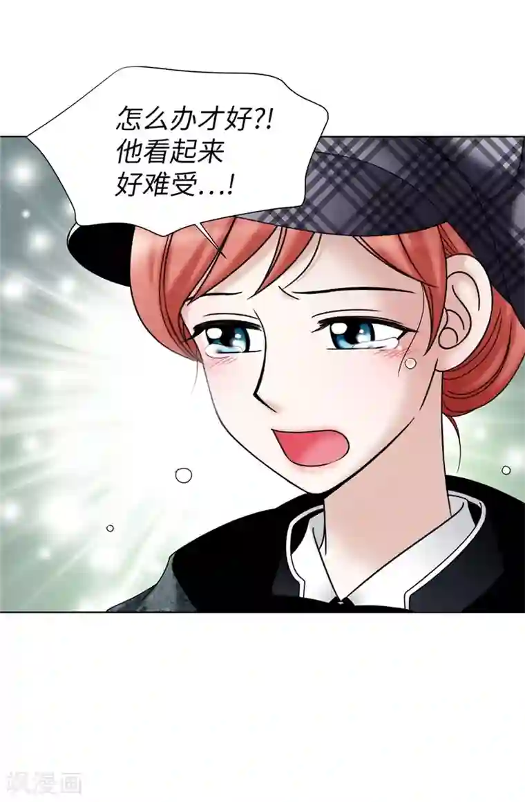 我不是女神第56话 缓解症状的唯一方法