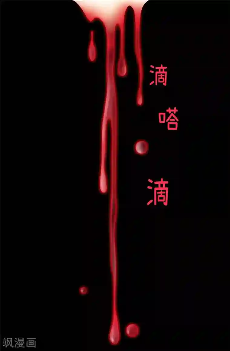 我不是女神第57话 幸福的三人和多余的我