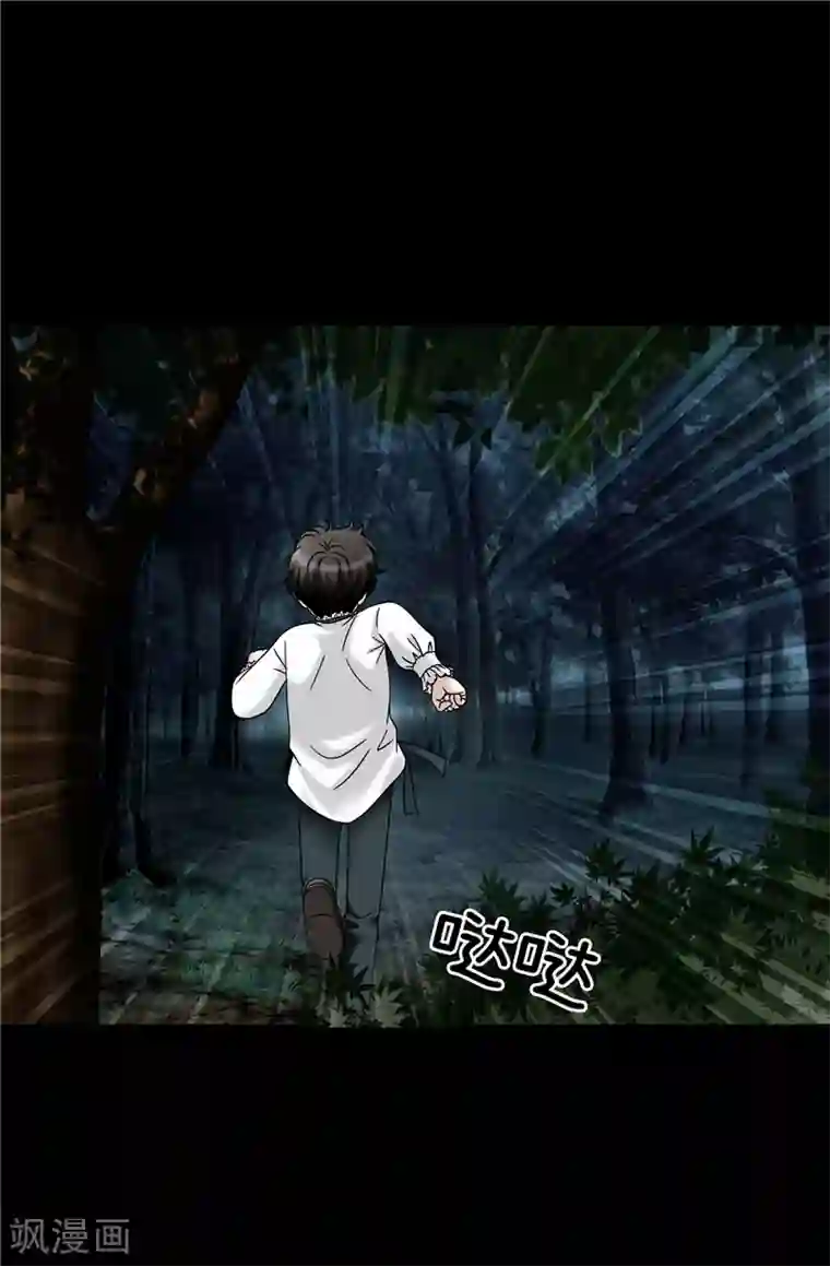 我不是女神第57话 幸福的三人和多余的我