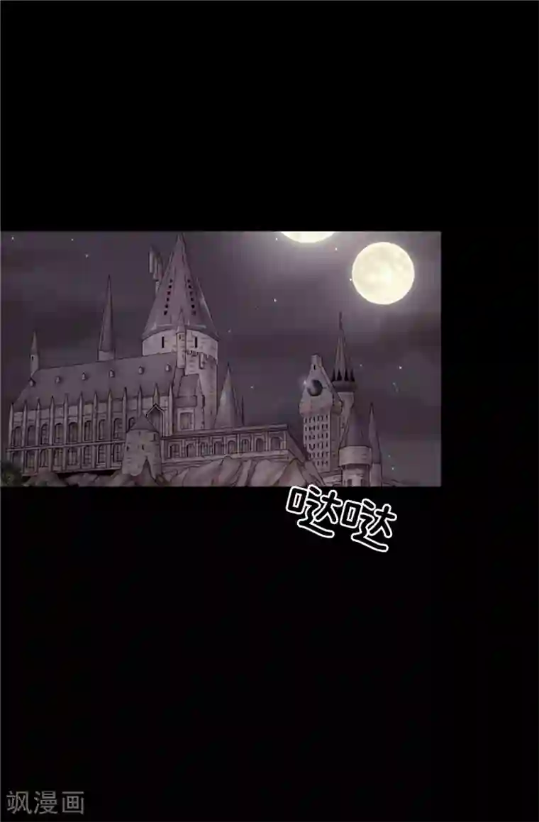 我不是女神第57话 幸福的三人和多余的我