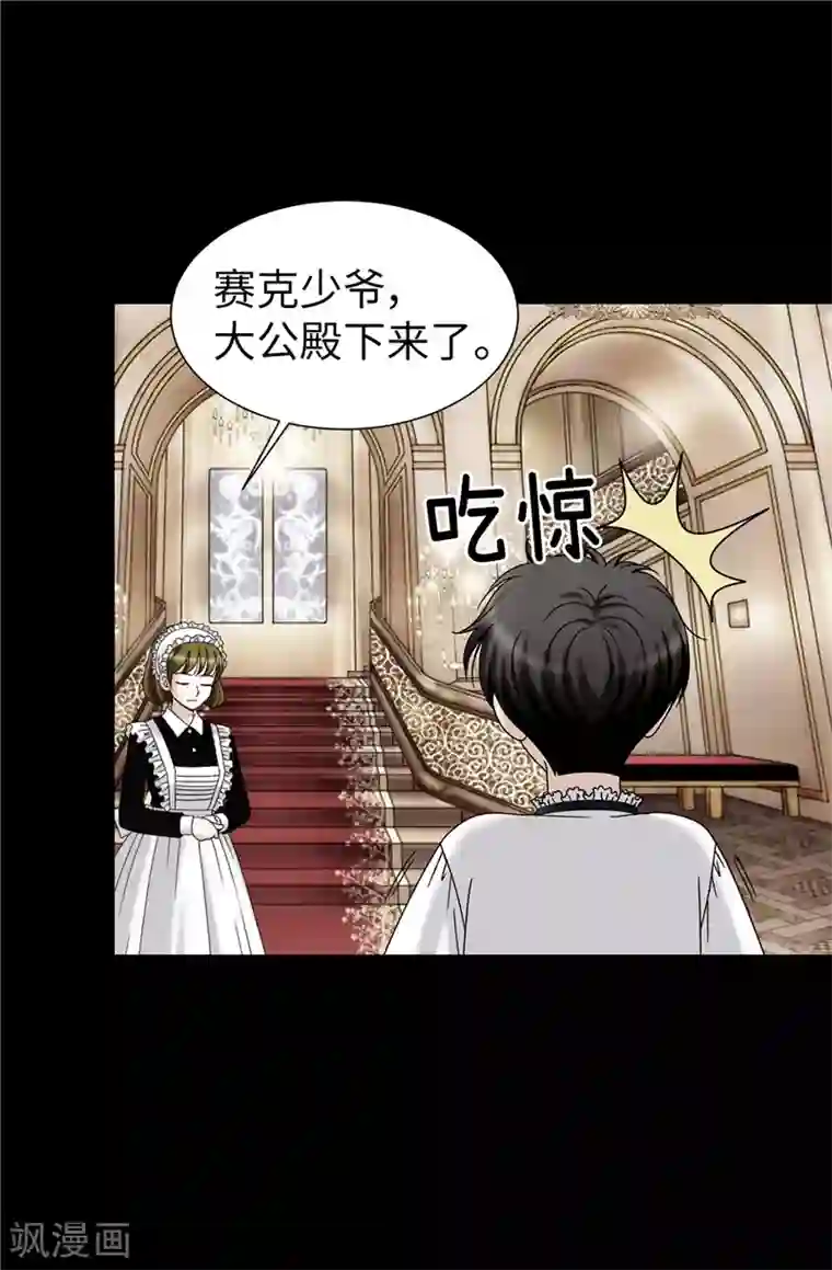 我不是女神第57话 幸福的三人和多余的我