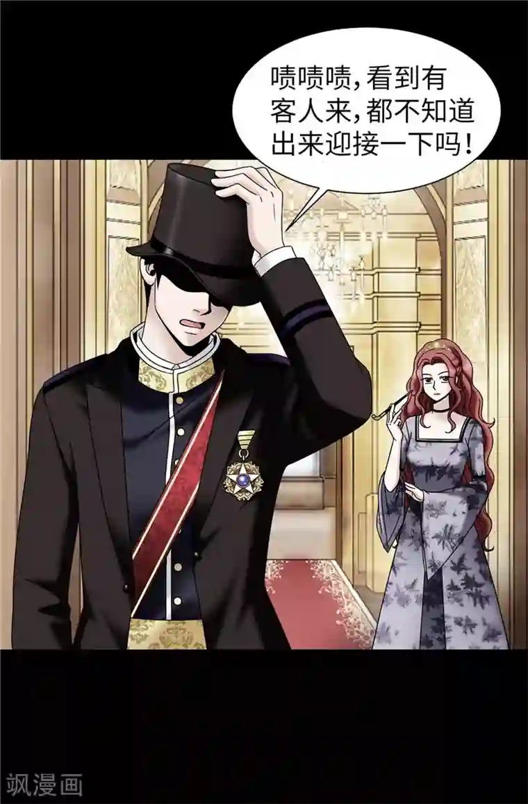 我不是女神第57话 幸福的三人和多余的我