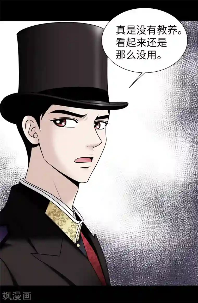 我不是女神第57话 幸福的三人和多余的我