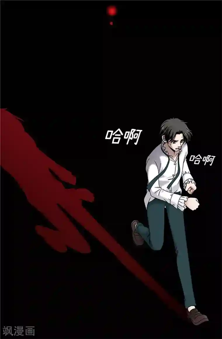 我不是女神第57话 幸福的三人和多余的我