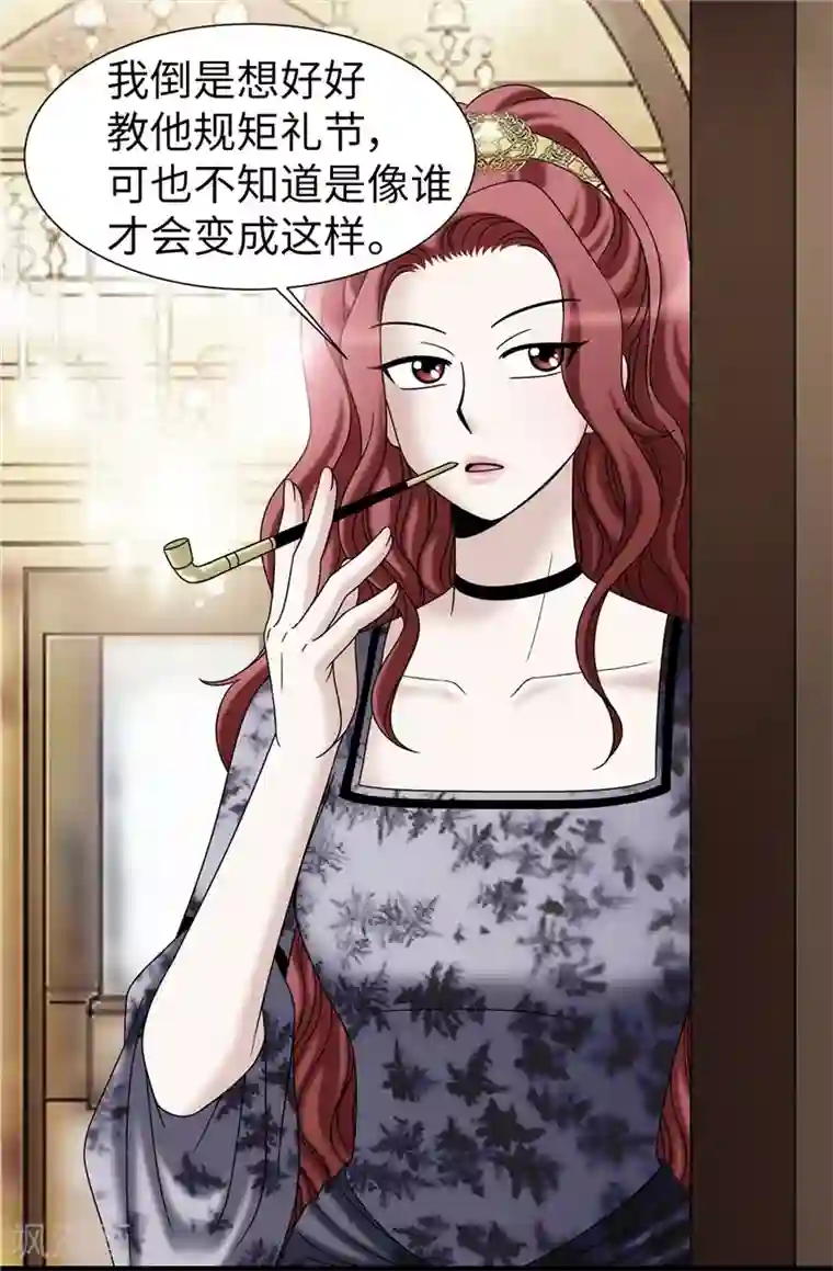 我不是女神第57话 幸福的三人和多余的我