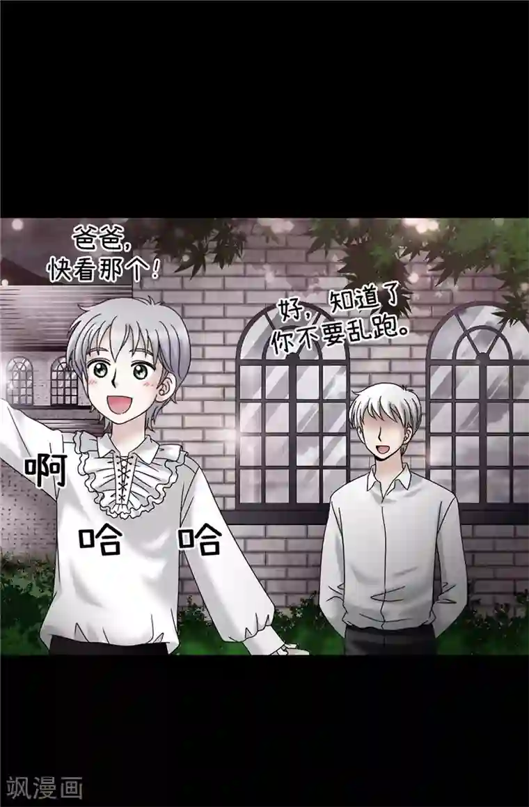 我不是女神第57话 幸福的三人和多余的我