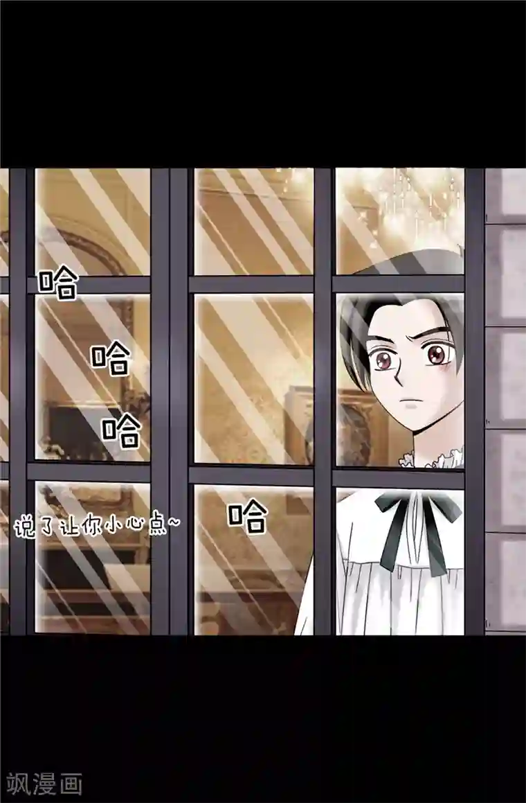 我不是女神第57话 幸福的三人和多余的我