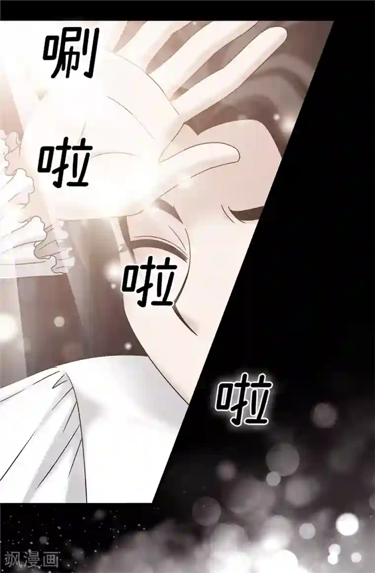 我不是女神第57话 幸福的三人和多余的我