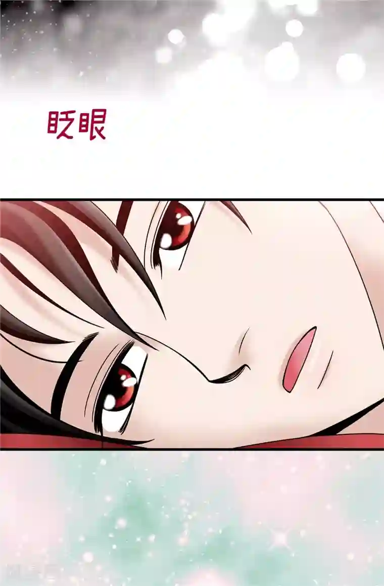 我不是女神第58话 是梦？不是梦？！