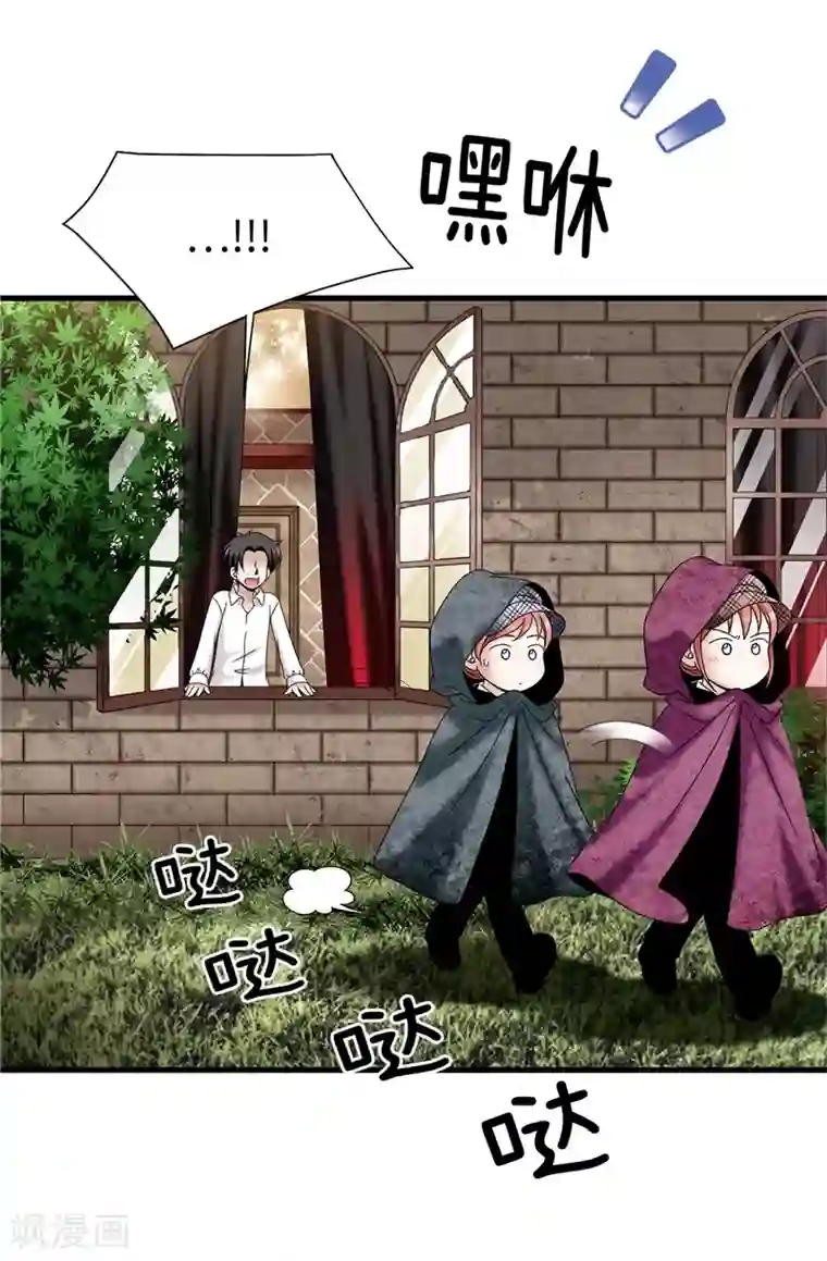 我不是女神第58话 是梦？不是梦？！