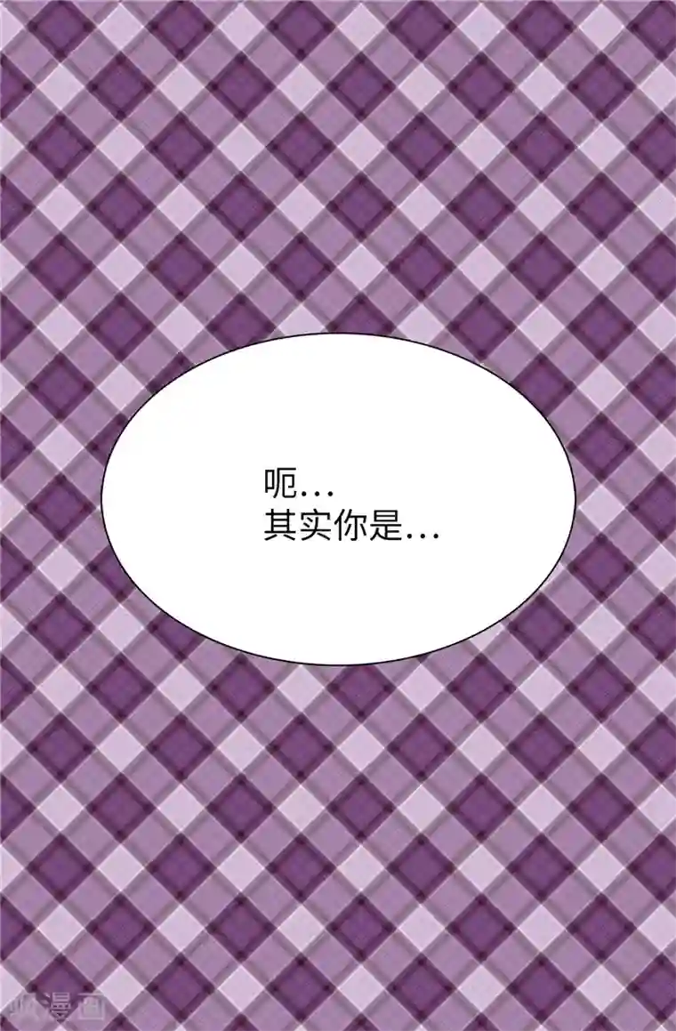 我不是女神第58话 是梦？不是梦？！