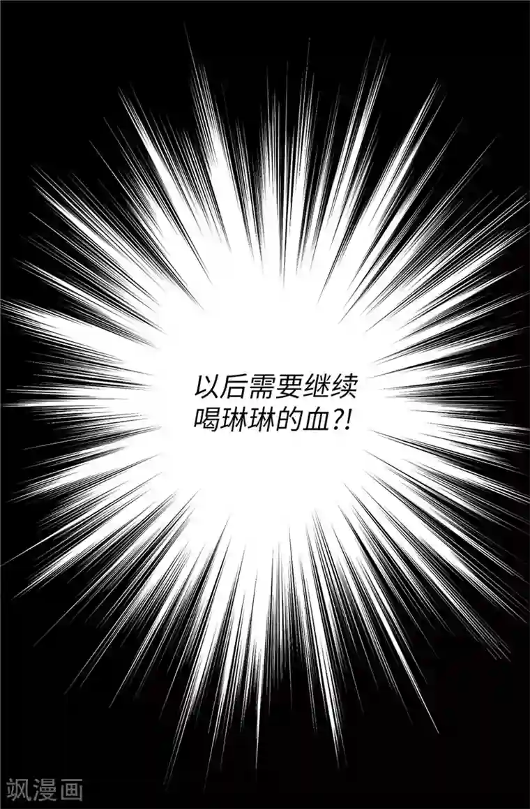 我不是女神第58话 是梦？不是梦？！