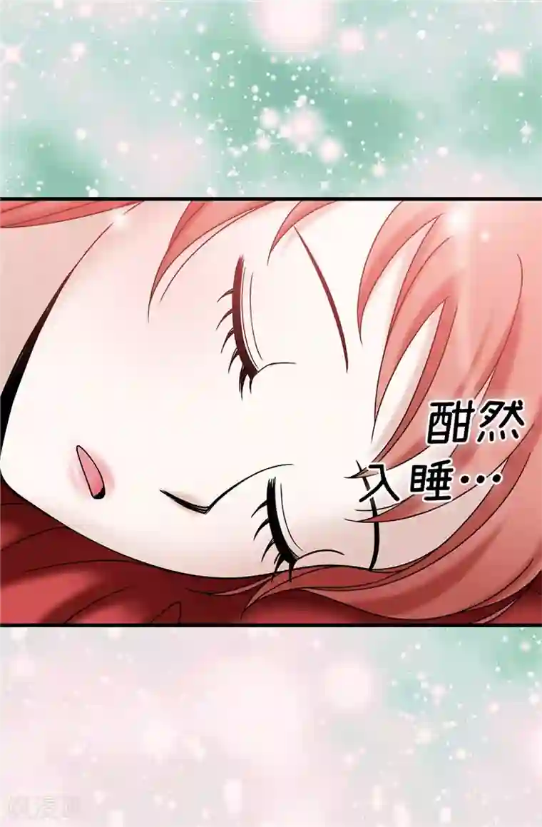 我不是女神第58话 是梦？不是梦？！