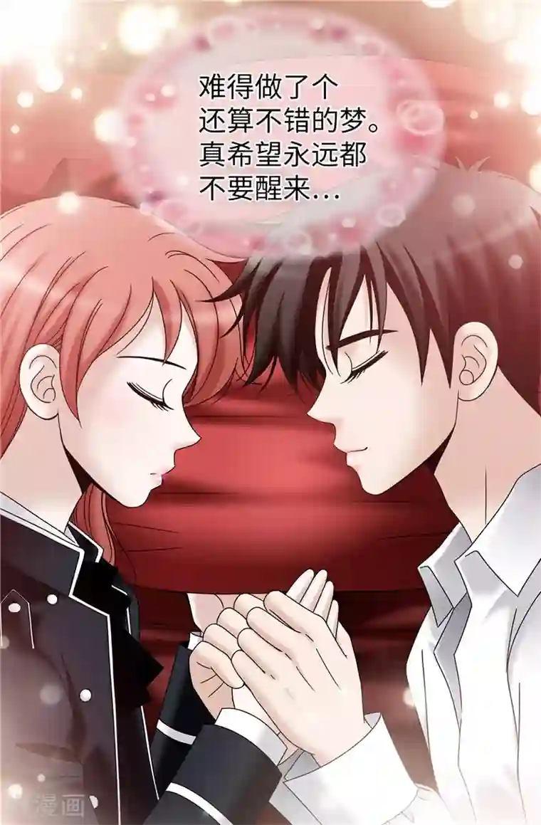 我不是女神第58话 是梦？不是梦？！