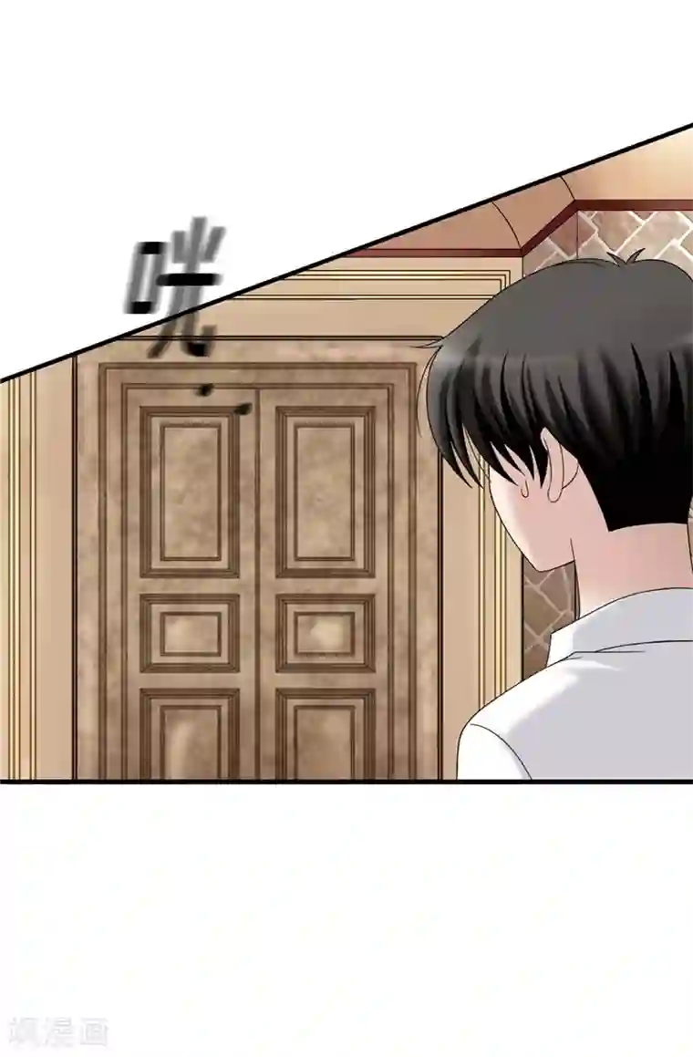 我不是女神第59话 心中的期待