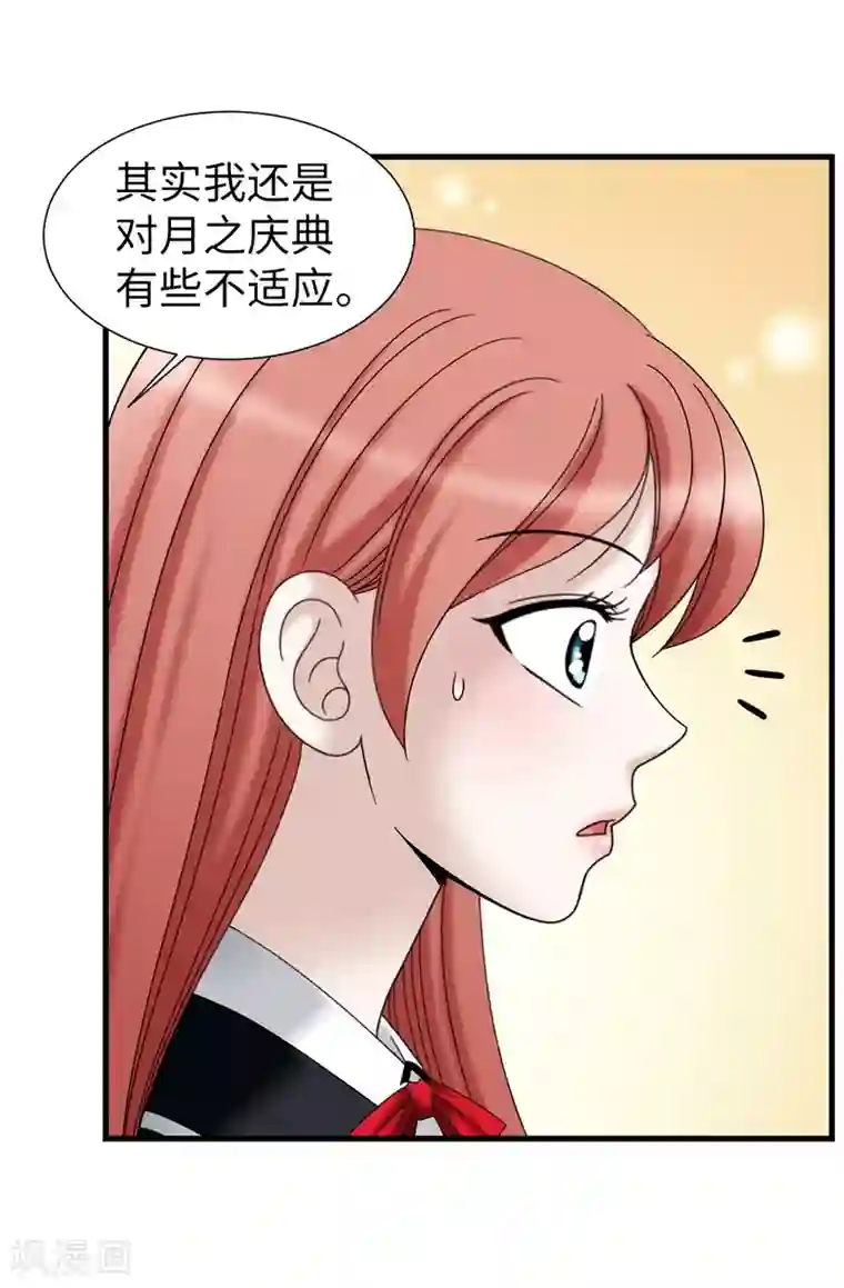 我不是女神第59话 心中的期待