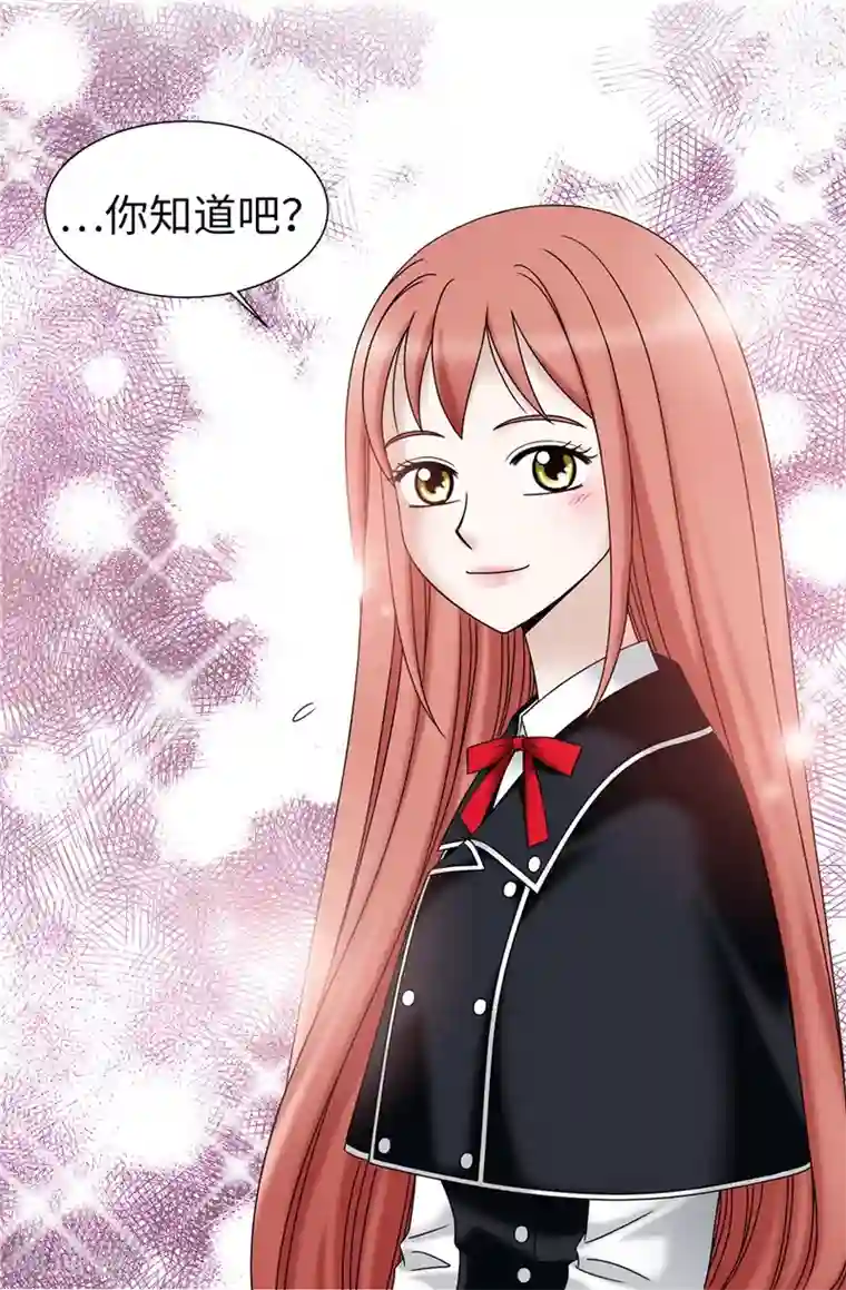 我不是女神第59话 心中的期待