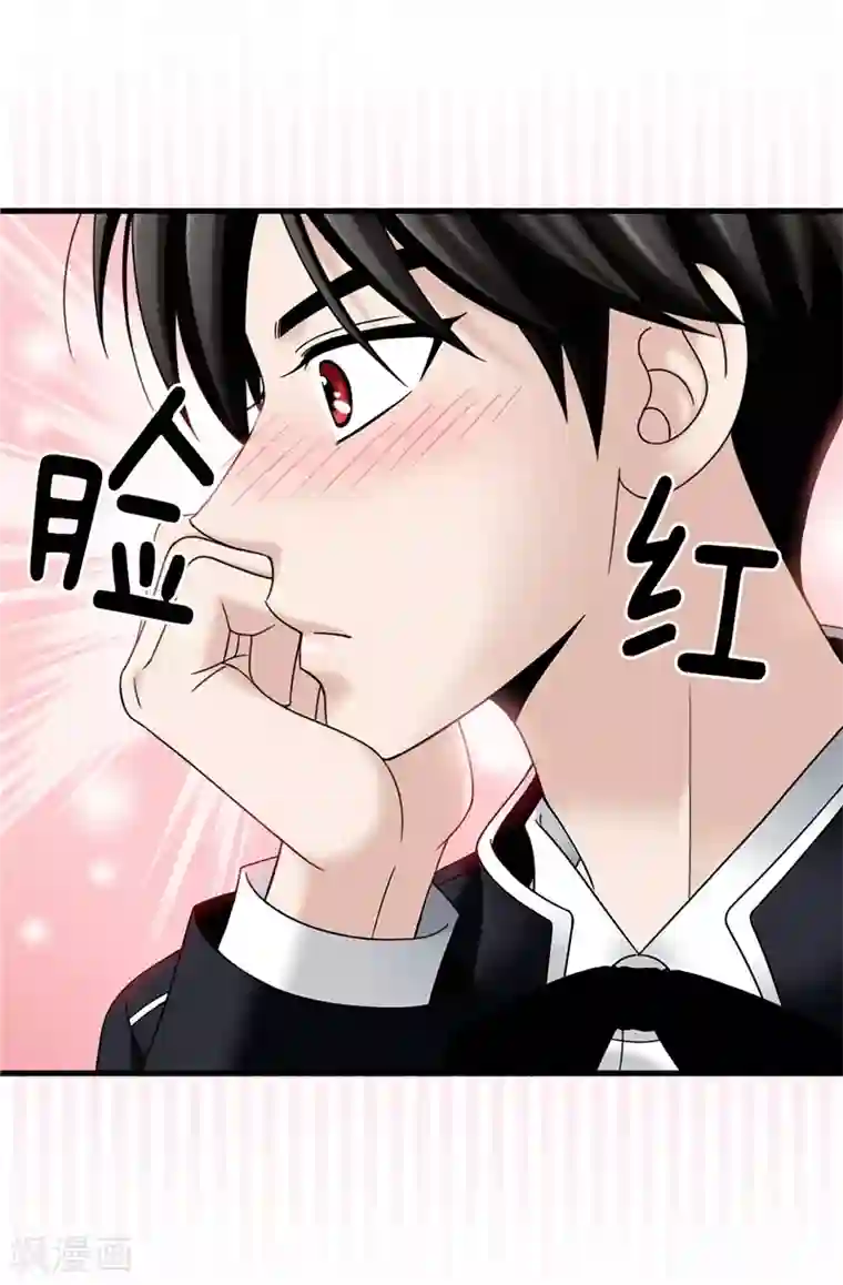 我不是女神第59话 心中的期待