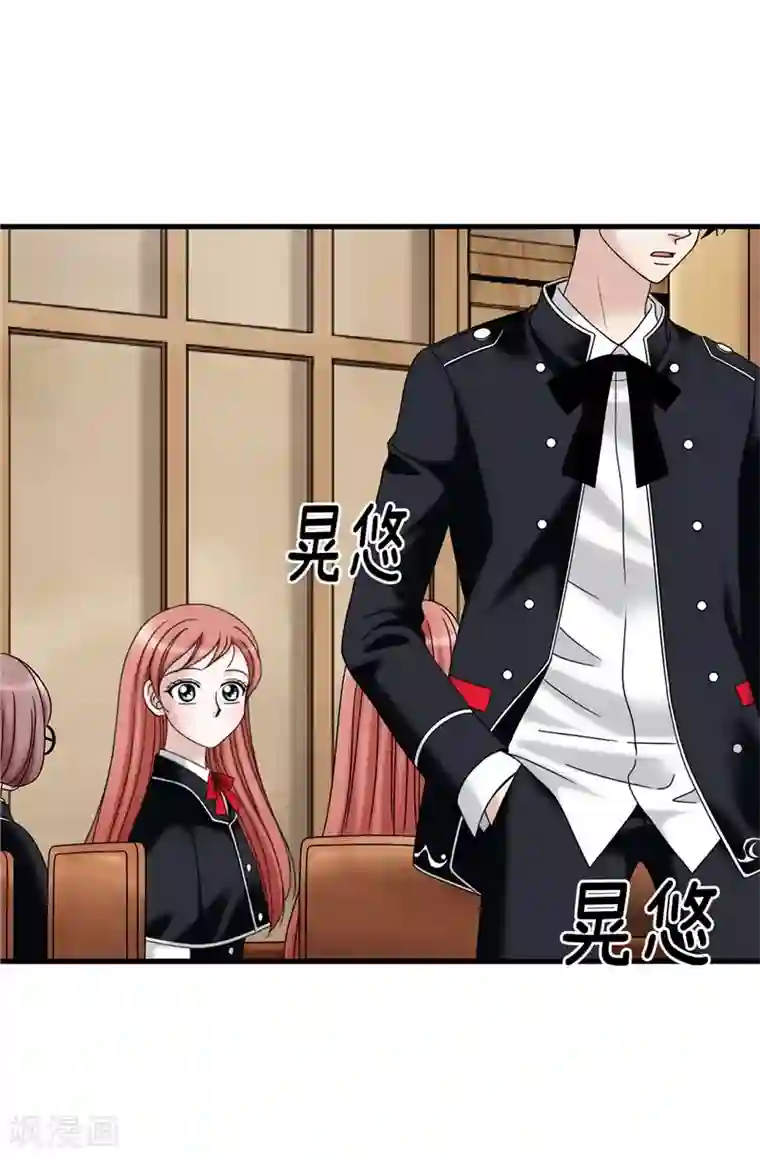 我不是女神第59话 心中的期待