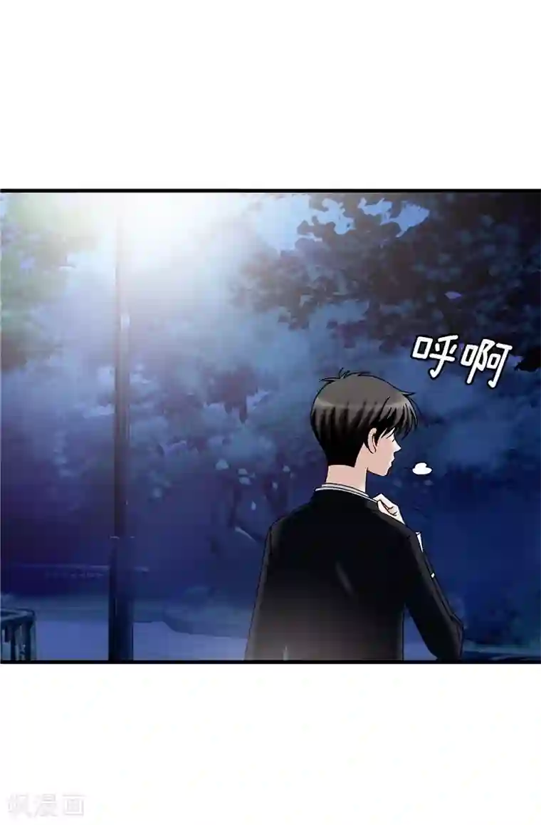 我不是女神第59话 心中的期待